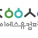 제이에스유컴퍼니