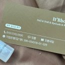 잇뽐 이미지