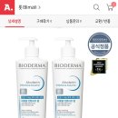 품절❌️바이오더마 인텐시브밤 병원용 정품 500ml*2개 41,170원 이미지