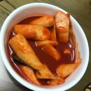 합동분식 이미지
