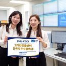 현대자동차종합서비스센타 화이트페이퍼