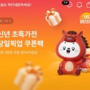 세븐일레븐대구두류로마점 | 💖세븐일레븐 키티 텀블러 득템후기_어플재고조회 할인꿀팁 자동취소 해결법💖