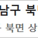 상동리경로당 이미지