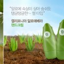 로맨틱네이쳐