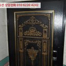 박달우회로 150번길 33-5 네이버블로그