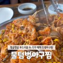 유안초등북길 네이버블로그