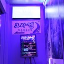스타쉽VR방탈출