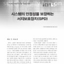 (주)이엔아이 이미지