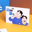 파스또 이미지
