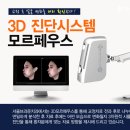 대전치과의원 이미지