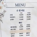 유앤아이즈네일샵