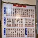 [안양 호계동 맛집] 숨어있는 안양 정통 중식의 강자 &#39;덕성관&#39;