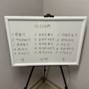 씨유대구북구대로점 | 대구 북구 침산동 척추 골반 교정 전문 ‘행복휴센터’ 방문 후기