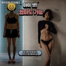 에이오짐PT&헬스 이미지