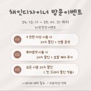 채인디자인 이미지