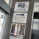주식회사 양백 네이버블로그