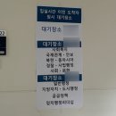 서울신학대학교 사회복지대학원 | 직장인석사과정ㅣ연세대 행정대학원 사회복지학과 면접준비 꿀팁 및 합격후기