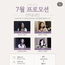디자인앤유 | 결혼식 전문 사회자 ‘앤유’ 계약후기