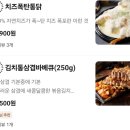 구운통닭 이미지