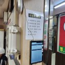 수원시민의료소비자생활협동조합수원시민의원