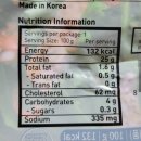 [내돈내산]아침몰 바로드숑 실온 닭가슴살 후기