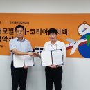 ㈜코리아렌트카 이미지