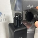 신향 | 오브제바이쿤달 퍼퓸드 헤어미스트 신향 크러쉬드체리 후기ㅣ크리스마스선물, 생일선물 추천