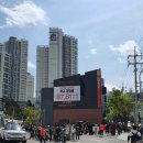 장평주공아파트 2단지 이미지