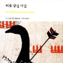 비숍 이미지
