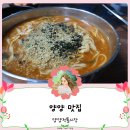 양양에 갔다면 들러보세요 먹어보세요 양양전통시장 맛집 추천