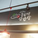 산더미 솥뚜껑