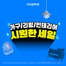 리빙인테리어 네이버블로그