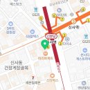 신사 라이크짐 3호점 24시 이미지