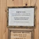 국수나무 평택삼성고덕점 | 평택 고덕 혼밥 맛집 추천 조용하고 정갈한 미분당 쌀국수 방문후기