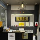 하오 | 티엔하오 발산점 방문후기