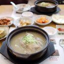 고려홍삼삼계탕 이미지