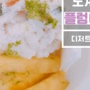 어브(aube) 이미지