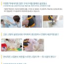 무궁화전자 이미지