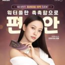 아이뱅크 안경원 이미지