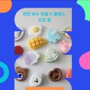 공방;팔월 이미지