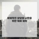편안한방병원 이미지