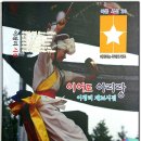 주리네