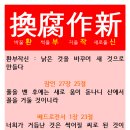 각신 이미지