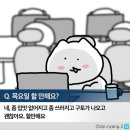 (주)마인드원컴퍼니 | [신한커리어업][4주차] 벌써 단체 프로젝트라니..!