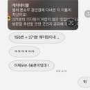 1박2일 부산 관광 맛집 총정리 : 내돈내산 솔직 후기 | 웨이팅 정보