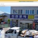 진천컴퓨터수리;진천컴세상 이미지