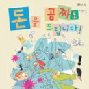 비단복권 이미지