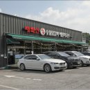 태화산명가