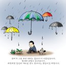 리듬짝,나이가 들어도 청춘 처럼 사는 요령,| ―‥운영자 삼천리님 리듬짝,투스텝투투,사교댄스,허가업소 이미지