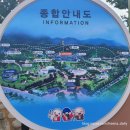 백삼산우회 2023년 11월 산행안내 이미지